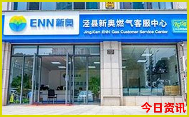 新奥天天全流程优质内容资料全新入口大全-2025新澳门精准正版图库